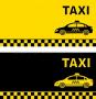 Такси в Актау на жд вокзал, Аэропорт, КаракудукМунай, Комсомольское, Бейнеу, Каражанбас